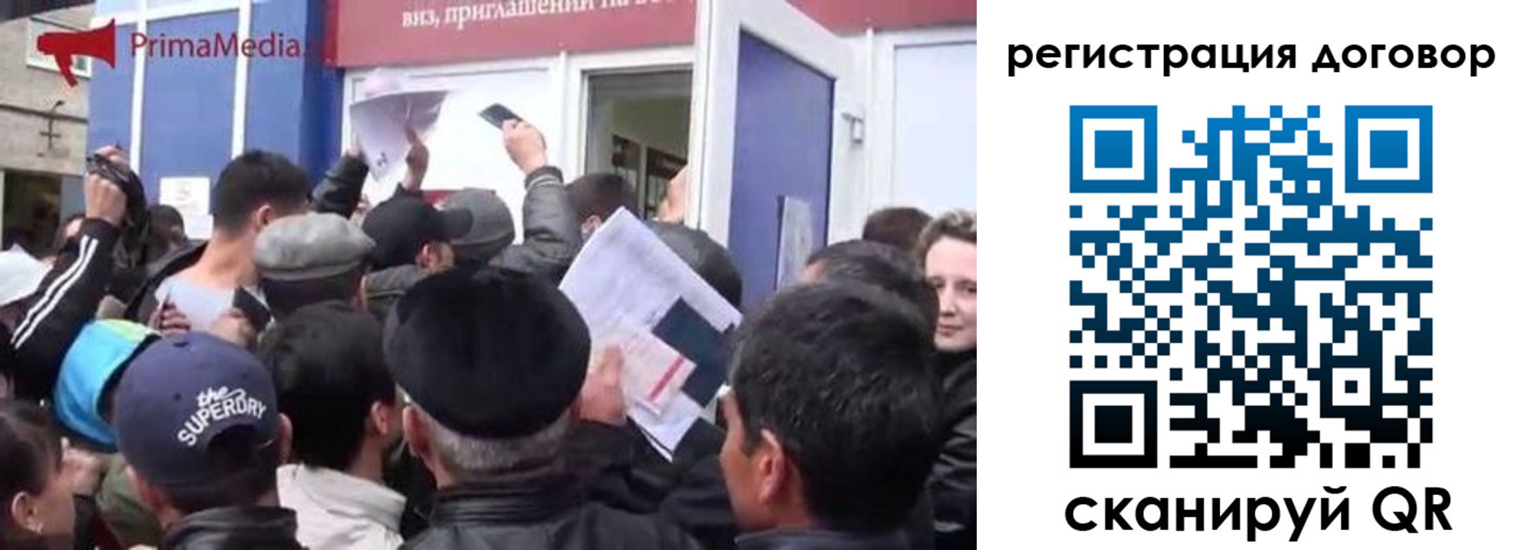 прописка иностранных граждан в Челябинске